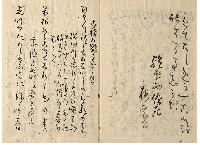 蒼虬翁句集　加賀津幡俳人／矢田我柳舊藏本