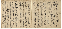 詠歌教訓十五箇條　加賀津幡俳人／矢田我柳舊藏本