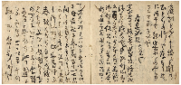 詠歌教訓十五箇條　加賀津幡俳人／矢田我柳舊藏本