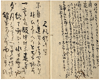 我柳備忘録（仮題）　加賀津幡俳人／矢田我柳舊藏本