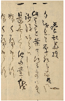 我柳備忘録（仮題）　加賀津幡俳人／矢田我柳舊藏本
