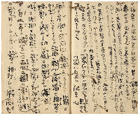 我柳備忘録（仮題）　加賀津幡俳人／矢田我柳舊藏本