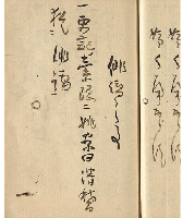 我柳備忘録（仮題）　加賀津幡俳人／矢田我柳舊藏本