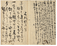 我柳備忘録（仮題）　加賀津幡俳人／矢田我柳舊藏本
