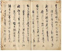 能登美屋景　加賀津幡俳人／矢田我柳舊藏本