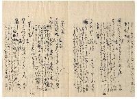 芭蕉翁俳諧四部録　加賀津幡俳人／矢田我柳舊藏本