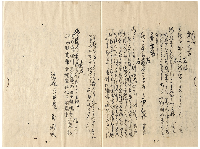 芭蕉翁俳諧四部録　加賀津幡俳人／矢田我柳舊藏本