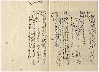 芭蕉翁俳諧四部録　加賀津幡俳人／矢田我柳舊藏本