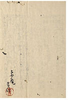 芭蕉翁俳諧四部録　加賀津幡俳人／矢田我柳舊藏本