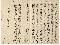 歌學初訓・歌學次訓　加賀津幡俳人／矢田我柳舊藏本