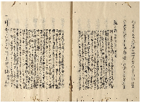 雅文消息　加賀津幡俳人／矢田我柳舊藏本