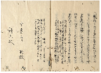 雅文消息　加賀津幡俳人／矢田我柳舊藏本