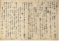 竹菀集　加賀津幡俳人／矢田我柳舊藏本