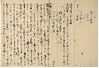竹菀集　加賀津幡俳人／矢田我柳舊藏本