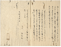 梅林茶談　加賀津幡俳人／矢田我柳舊藏本