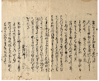桐火桶　加賀津幡俳人／矢田我柳舊藏本