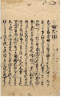 桐火桶　加賀津幡俳人／矢田我柳舊藏本