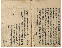 古今栄雅抄　全七巻（二十巻）　加賀津幡俳人／矢田我柳舊藏本