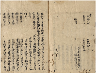 古今栄雅抄　全七巻（二十巻）　加賀津幡俳人／矢田我柳舊藏本