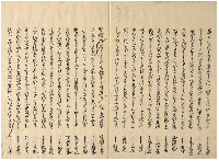 和歌御會冩　加賀津幡俳人／矢田我柳舊藏本