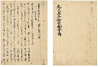 和歌御會冩　加賀津幡俳人／矢田我柳舊藏本