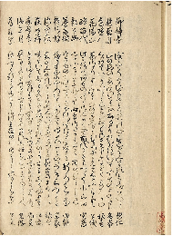 寳暦六年和歌御會　加賀津幡俳人／矢田我柳舊藏本