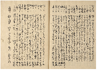 寳暦六年和歌御會　加賀津幡俳人／矢田我柳舊藏本