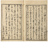 和歌濱裹　加賀津幡俳人／矢田我柳舊藏本