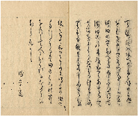 歌道手引種　上中下巻　加賀津幡俳人／矢田我柳舊藏本