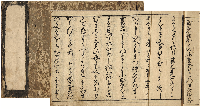 類字假名遣　全七巻　元合本　加賀津幡俳人／矢田我柳舊藏本