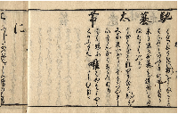 和語乃志るべ　全六巻　加賀津幡俳人／矢田我柳舊藏本