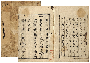 改正増補伊呂波韻　加賀津幡俳人／矢田我柳舊藏本
