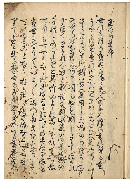 玉あられ　加賀津幡俳人／矢田我柳舊藏本