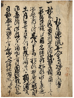 漂流并無人島帰着次第　加賀津幡俳人／矢田我柳舊藏本