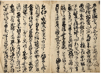 漂流并無人島帰着次第　加賀津幡俳人／矢田我柳舊藏本