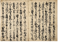 漂流并無人島帰着次第　加賀津幡俳人／矢田我柳舊藏本