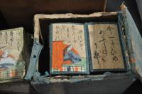 古板『百人一首』六種類の一括