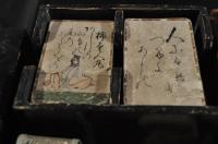 古板『百人一首』六種類の一括