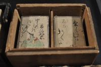 古板『百人一首』六種類の一括