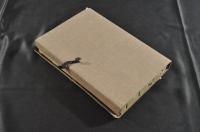 武教小學並武教全書