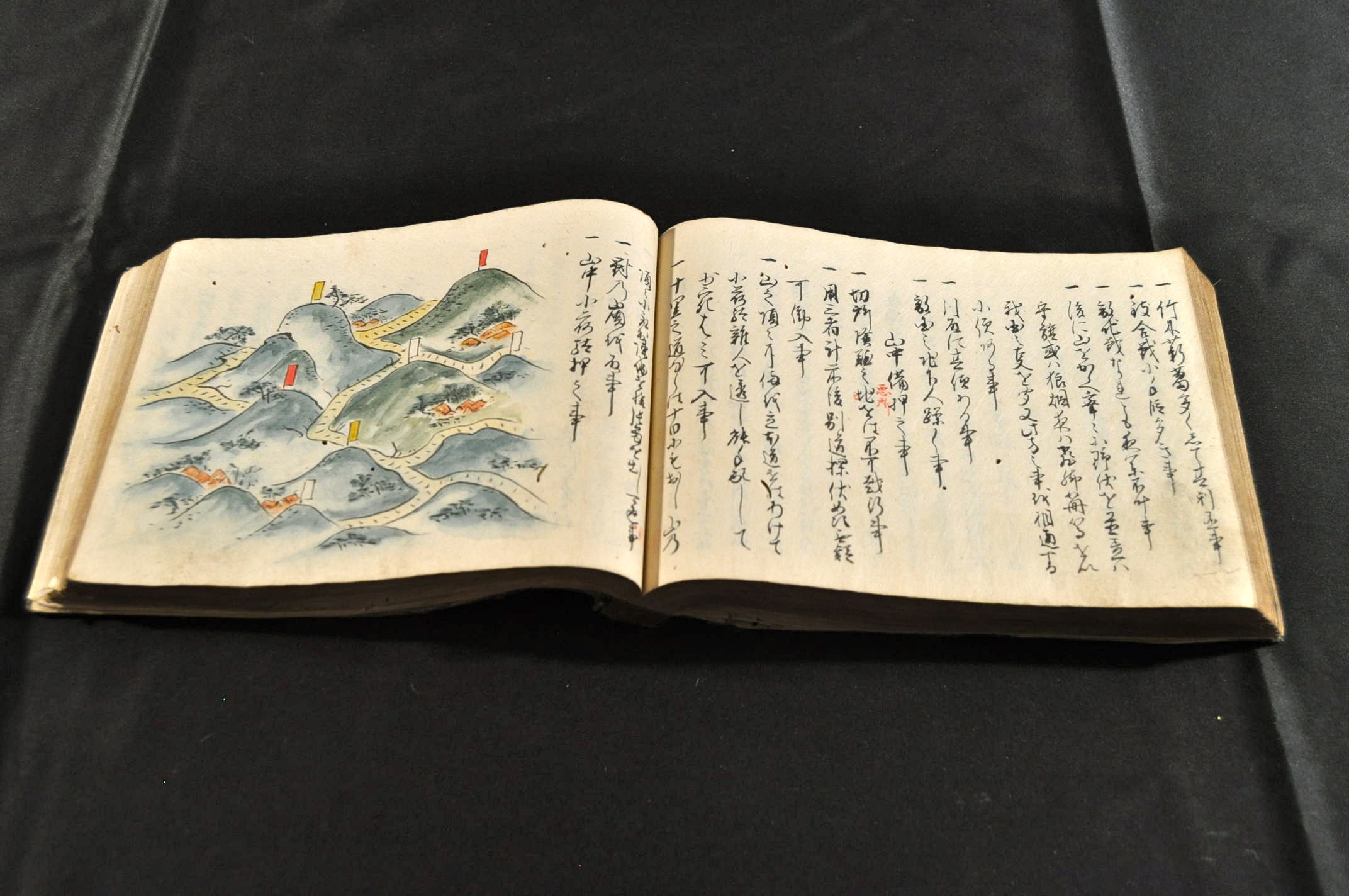 武教小學並武教全書(山鹿素行後序) / 名雲書店 / 古本、中古本