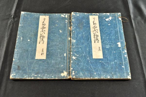 太平楽 俳書(輯者至來 ) / 名雲書店 / 古本、中古本、古書籍の通販は