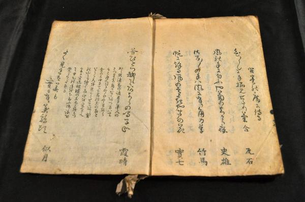 太平楽 俳書(輯者至來 ) / 名雲書店 / 古本、中古本、古書籍の通販は
