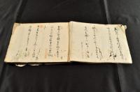 川邊家藏　十一月分狂歌集