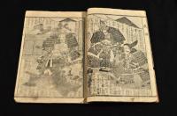繪本真田三代記　銅版繪本