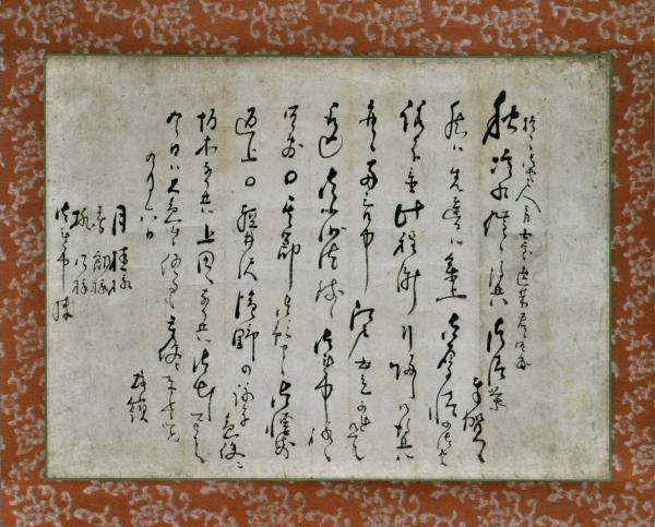 米國 政治略論 四巻(ジョセフ・ヲルデン著 ) / 名雲書店 / 古本 米國 政治略論 四巻(ジョセフ・ヲルデン著 ) / 名雲書店 / 古本