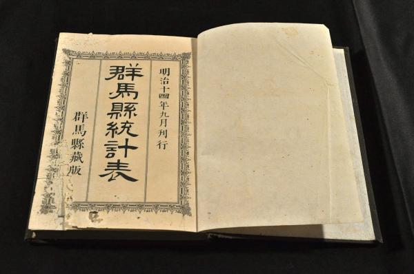 観世流謡本 巻一・二・三・五・六・七・八・十一・十三・十四