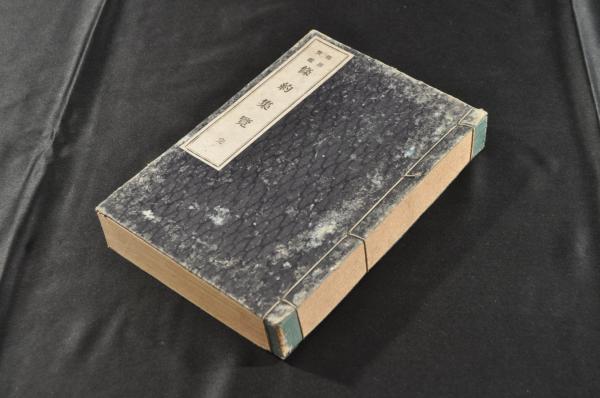 勝地群馬 絵葉書 / 名雲書店 / 古本、中古本、古書籍の通販は