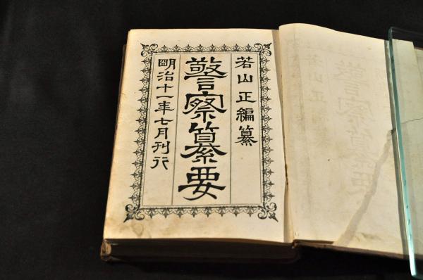 傳、藤原定家卿小倉色紙 及古筆了仲證文（鑑定書）古書簡と古