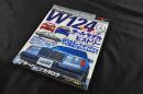 メルセデス・ベンツEクラス／W124